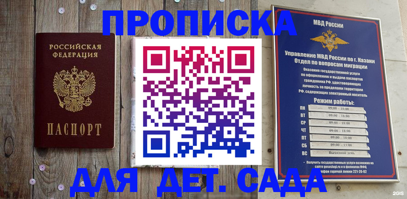 форма 3 в Алтайском крае